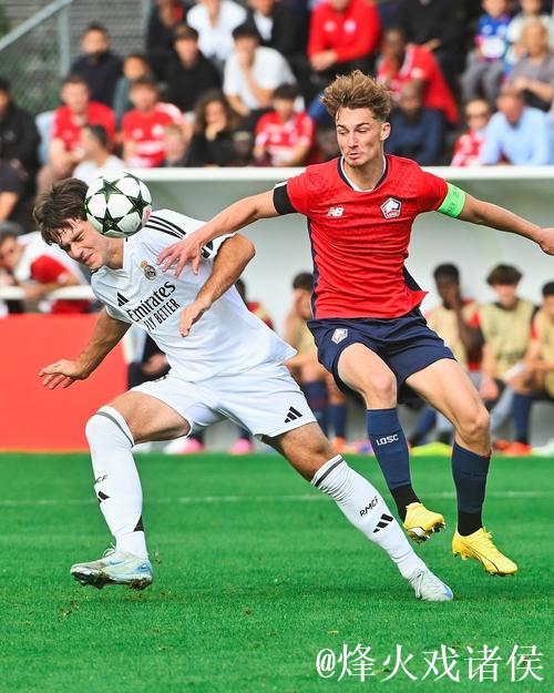 青年军击败里尔，自1959年欧冠四强后再度踏上欧战赛场