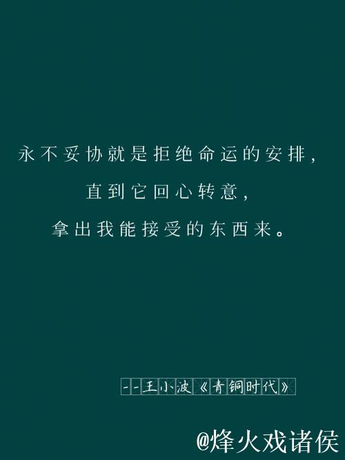 阿马德:未取胜虽遗憾,但接受平局结果 阿马德:未取胜虽遗憾,但接受平局结果