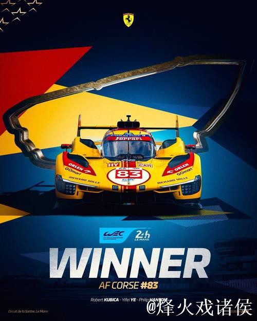 星途携手ACO展开战略合作，三步进军勒芒24小时耐力赛