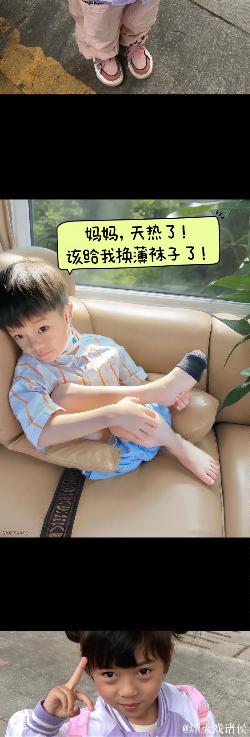 两岁萌娃藏袜调皮举动引发网友热议 两岁萌娃藏袜调皮举动引发网友热议