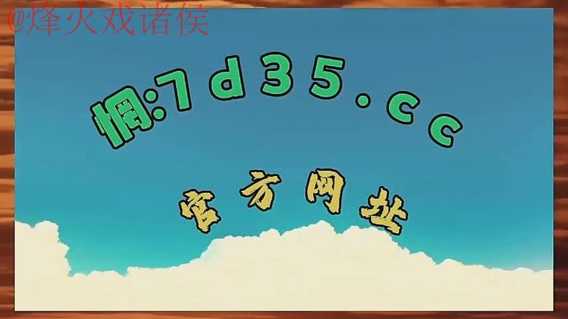 世界杯盘口软件全站 世界杯盘口软件全站