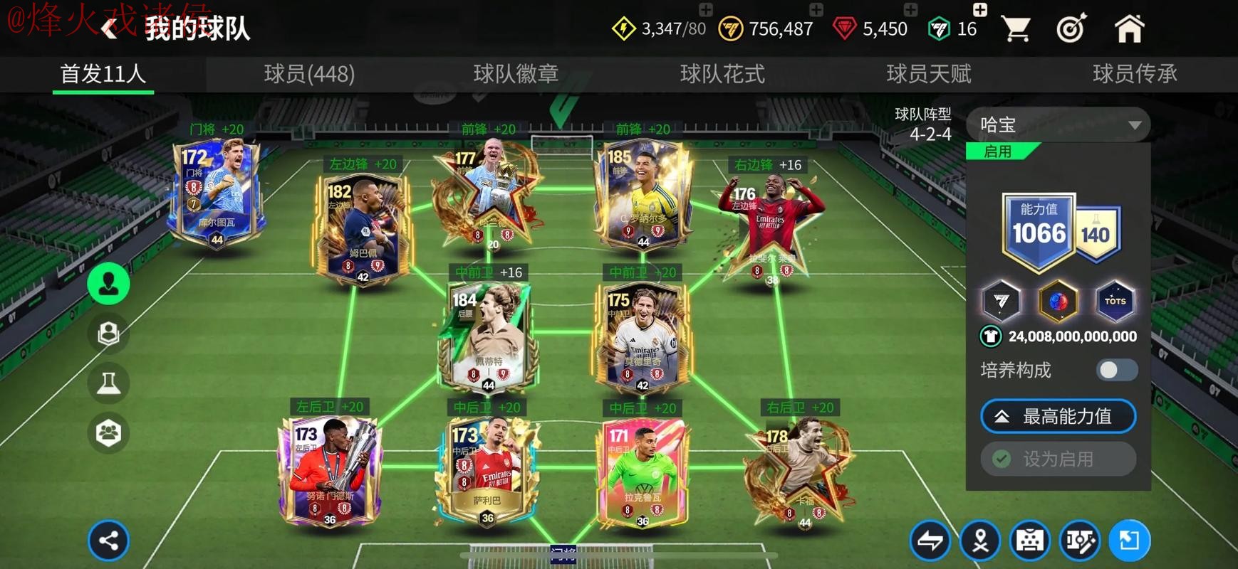 世界杯买球入口地址