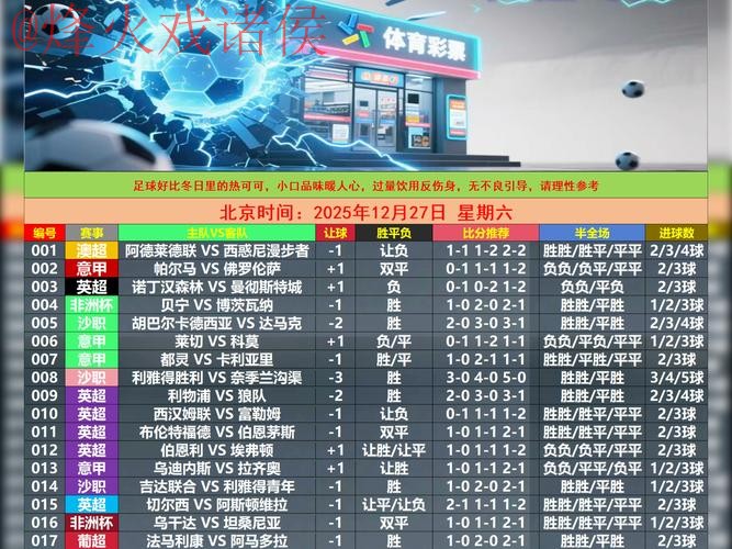 世界杯外围实时最新网址