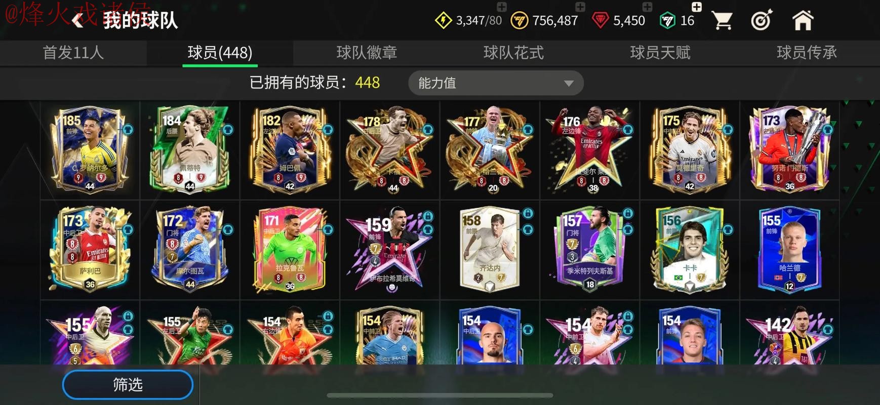 世界杯买球APP下载入口地址 世界杯买球APP下载入口地址