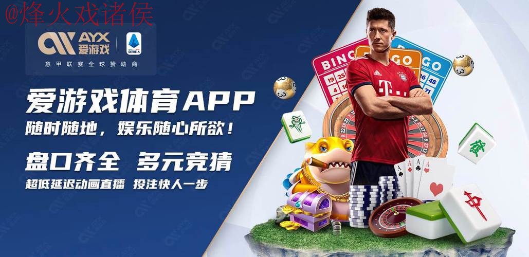 世界杯买球APP热门 世界杯买球APP热门